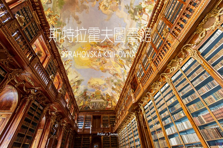 經典文青風 到世界最美圖書館看古人「吊書袋」